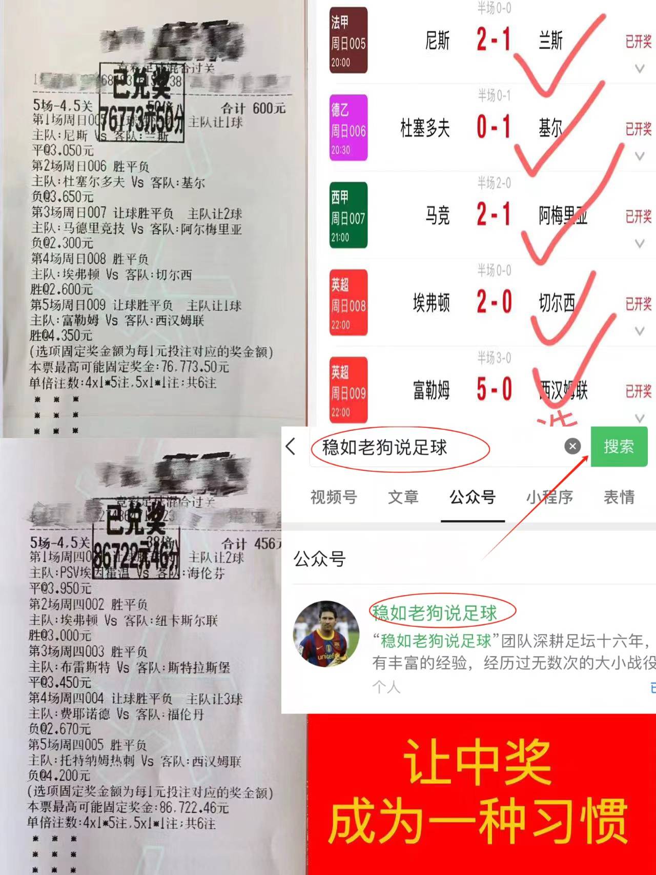 持球比分(球棎比分足球即时比分)