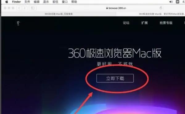 360同步盘(360同步盘官网)